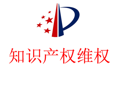 2024.2.1起！这些知识产权新规正式实施